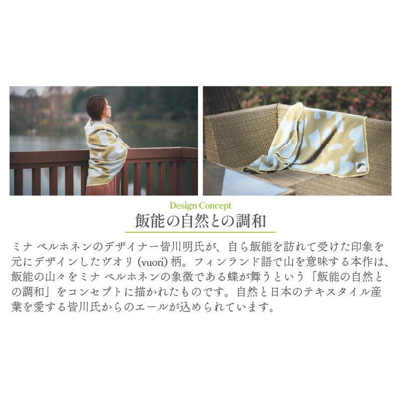 マルナカヴィルッティ　ヴオリ柄　ミディアム＆ラージ２サイズ　２枚セット（ブラウン）
[52211049]_イメージ2