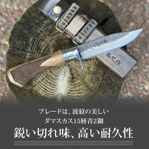土佐アウトドア剣鉈 ダマスカス15層青2鋼 黒槌目 ステンツバ輪 チェッカー柄 | ナイフ 狩猟 刃物 南国市