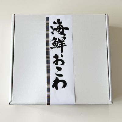 ふるさと納税 南砺市 富山県産新大正糯使用　海鮮おこわ【銀鮭】　電子レンジでお手軽調理《常温保存商品》 6個入り |  | 02