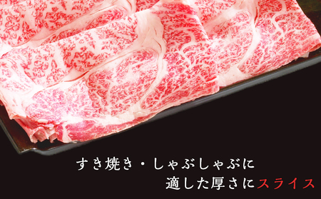 北海道産牛肩ロースすきやき しゃぶしゃぶ用