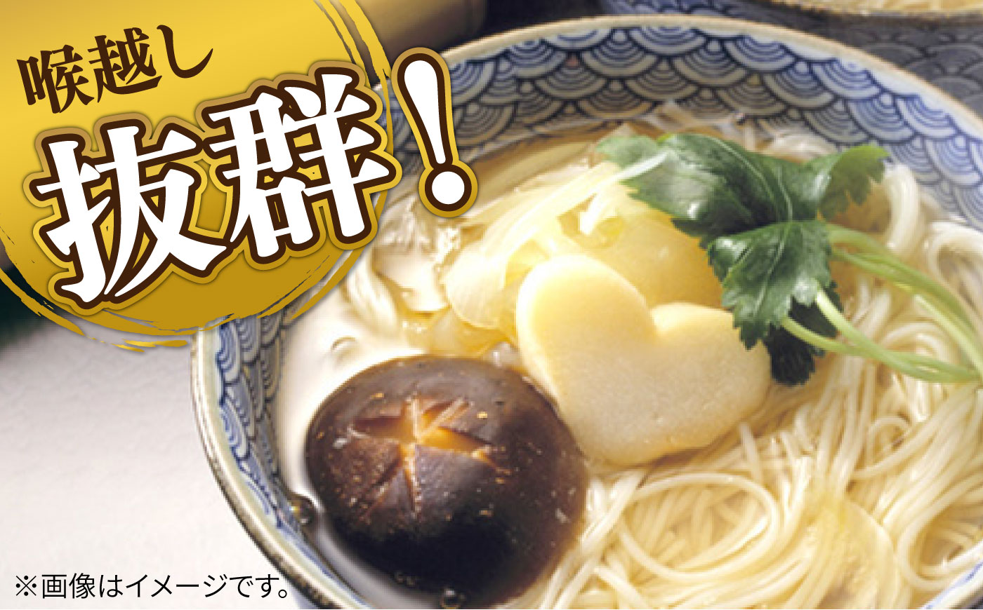 昔ながらの 島原 手延 そうめん 10束 / そうめん 島原そうめん そうめん ソーメン ソーメン 手延べ 麺 素麺 ソーメン そうめん 素麺 麺 乾麺 島原そうめん /南島原市 / こじま製麺 [S
