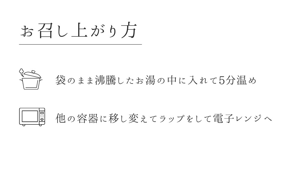 ふっくら白がゆ 無添加 国産100% 5kg(250g×20パック) | おかゆ 粥 お粥 レトルト 電子レンジ 天のつぶ