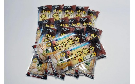 
                  昔懐かしい中華そば（乾麺・スープ付）30人前　019-F-AB009
                