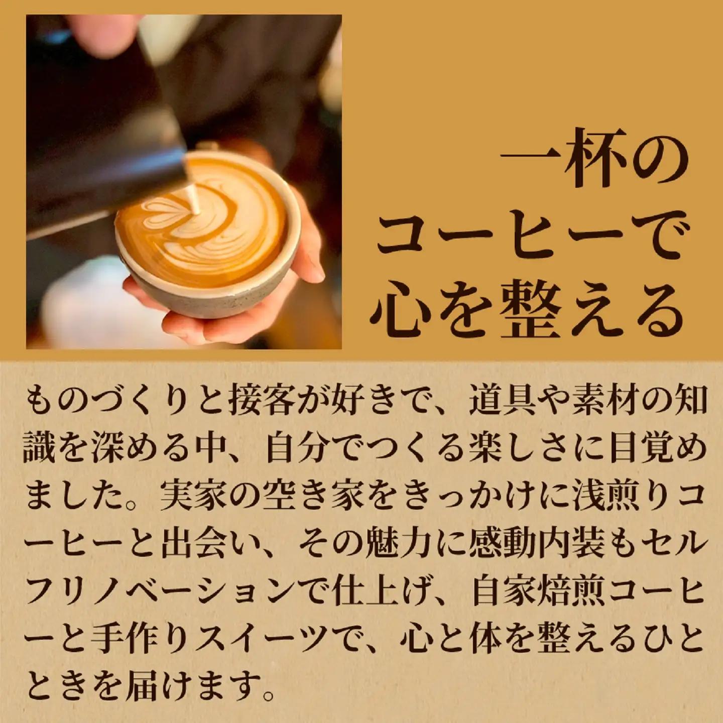 【果実の香りとやさしい酸味】コーヒー豆　エチオピア ナチュラル（浅煎り）100g × 3袋  3セット コーヒー コーヒー豆 珈琲 珈琲豆 浅煎り エチオピア 自家焙煎 ブラックコーヒー スペシャルテ