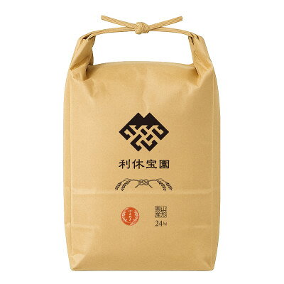 【ふるさと納税】≪新米予約≫ はえぬき (玄米)24kg 令和8年産米 山形県産【1768700】