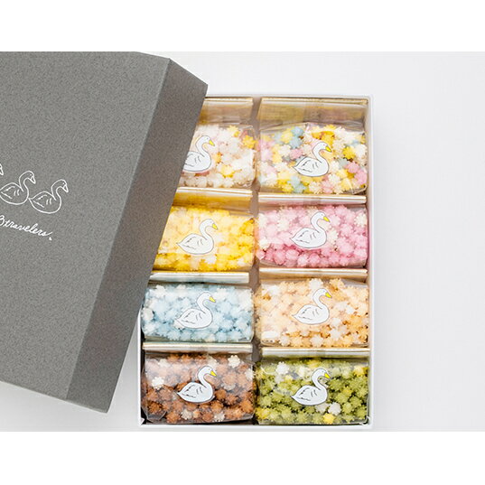 【ふるさと納税】浮き星　はくちょう　8個セット お菓子 スイーツ 詰合せ