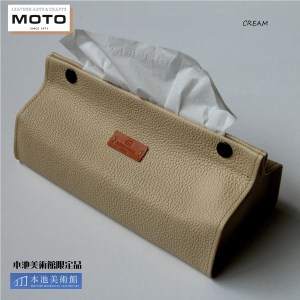本池美術館限定 ティッシュボックス(CREAM)本池秀夫監修　MOTO  レザー 革 革小物 