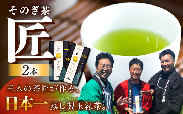 茶 ちゃ お茶 おちゃ 緑茶 りょくちゃ 日本茶