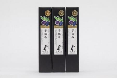 ★★小豆島産　エキストラバージンオリーブオイル〔手摘み〕182g×3本セット★★