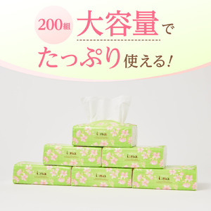 エリエール i:na(イーナ)ティシュー ソフトパック 200組6パック×10(60パック)