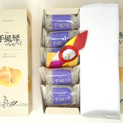 ふるさと納税 岡崎市 手風琴のしらべ5個入3箱 |  | 03