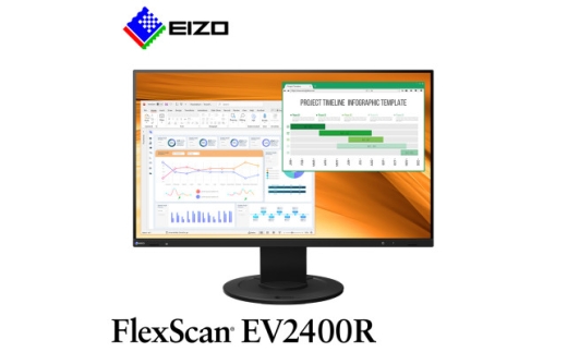＜国内生産＞EIZO 23.8型フルHD液晶モニター FlexScan EV2400R ブラック【1706812】