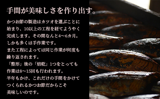 枕崎 【老舗の鰹節屋 カネサ】の 花かつお 削り節(薄削り) (80g×10袋) A6-130【1167003】