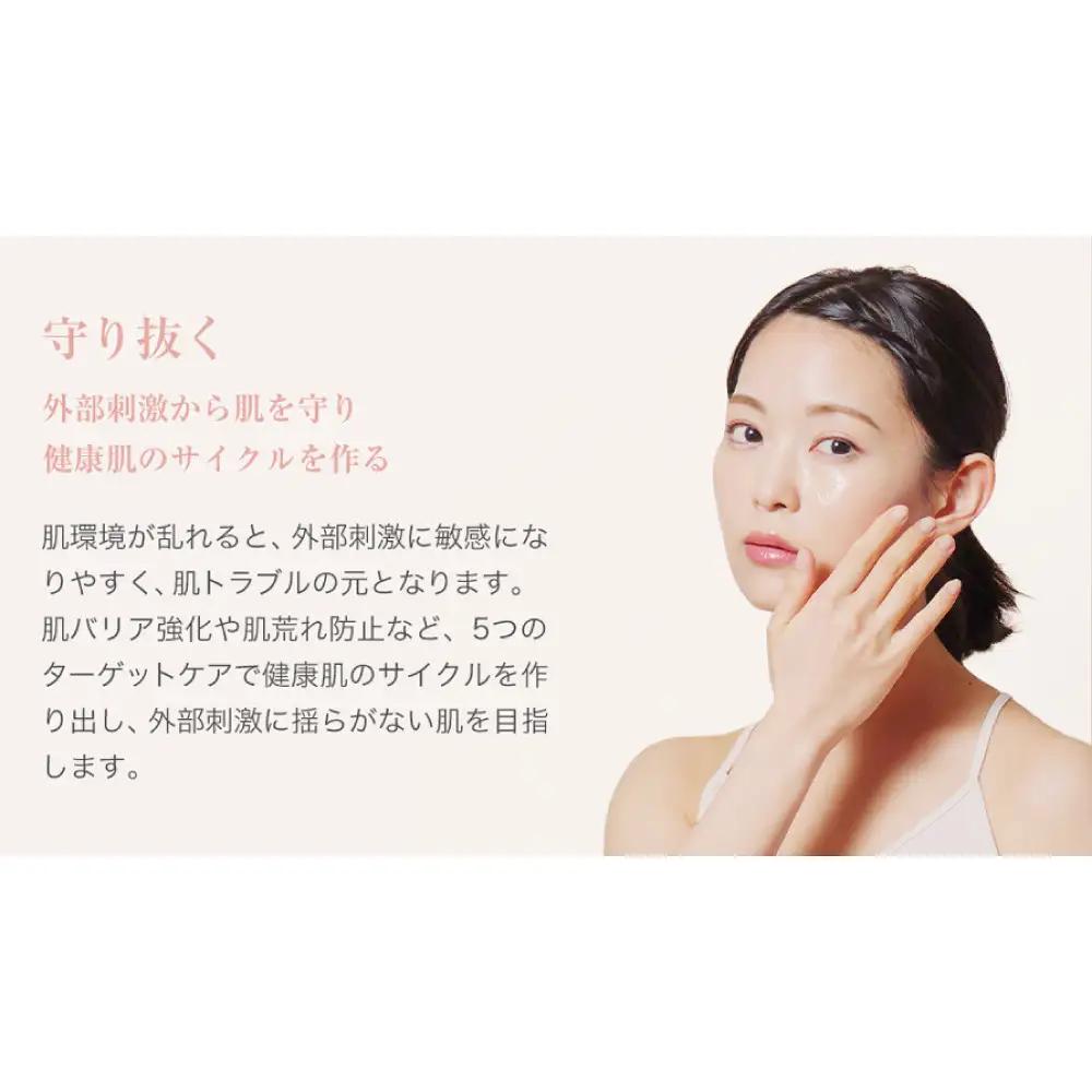【ファイテン】アクアゴールド クリーム b 