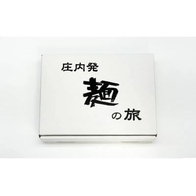ふるさと納税 鶴岡市 だだちゃ豆入りうどん【K-739】 |  | 03