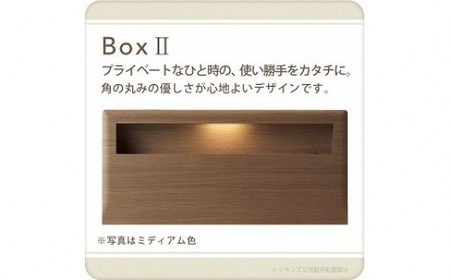 BE63【シモンズ】クイーンベッド　BSボックス２　ステーション/BSゴールデンバリューAB2111A　グレージュ