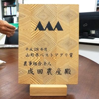 ふるさと納税 長井市 【定期便6ヶ月】【令和7年産新米】【特別栽培米】野川清流米「つや姫」10kg×6ヶ月_A120 |  | 02