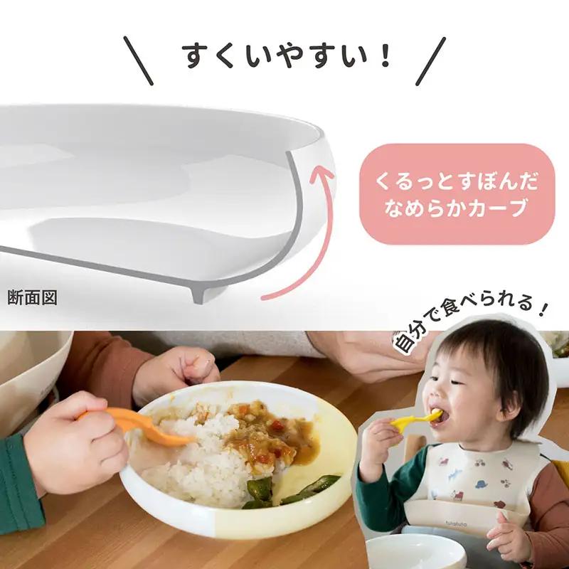 すくいやすい器(小) 4色セット 16cm