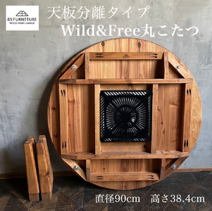 Wild＆Freeこたつ 直径90cm 高さ38.4cm 丸型ちゃぶ台 こたつ コタツ kotatu ちゃぶ台 机 つくえ tukue オーダーメイド 温かい 1点物 国産 杉材 無垢材 木目 便利 