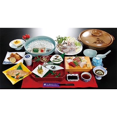 旅館 鷹島センター　トラフグ料理1泊2食付　宿泊チケット(1名様)【配送不可地域：離島】【1000157】