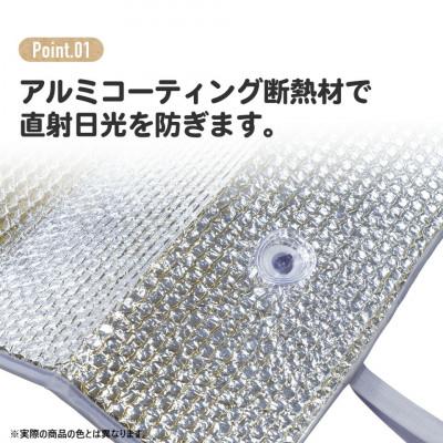 ふるさと納税 奈良市 サンシェード くまのがっこう  CSUS1 奈良県奈良市 6-400 スケーター 585685 |  | 01