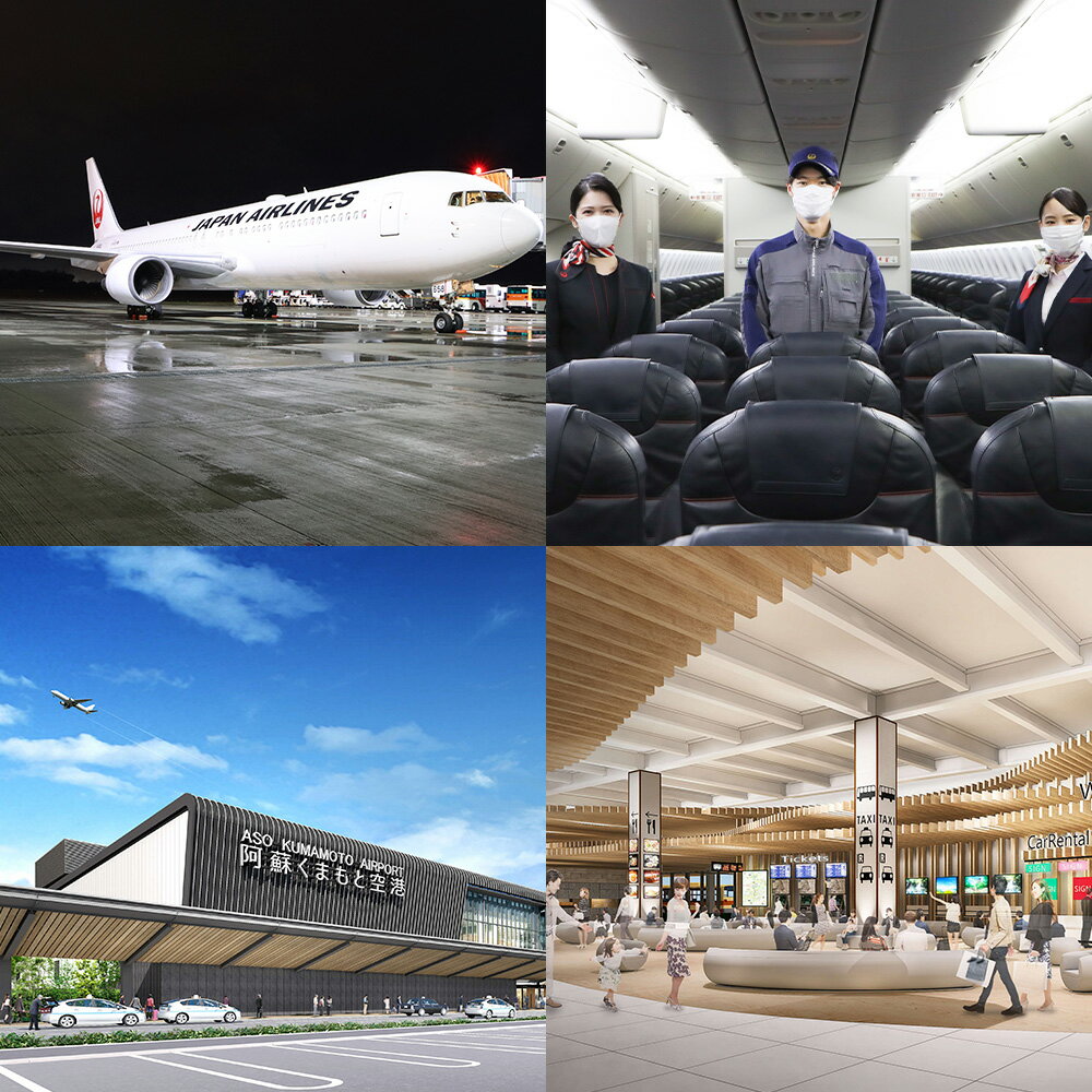 【ふるさと納税】JALスタッフがご案内！「阿蘇くまもと空港 夜の飛行機見学会 2026」 チケット 利用券 見学 体験 空港 飛行機 エンジン 客室 操縦室 JAL航空機 ミニ航空教室 夜間 旅行 観光 熊本県 益城町 送料無料 【2026年4月発送予定】