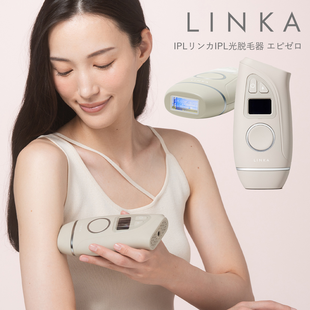 LINKA エピゼロ（IPL光脱毛器） LINKA リンカ 美顔器 美白 美容 スキンケア 美容家電 エステ 脱毛器 脱毛 光美容 フォトフェイシャル [EV06-NT]