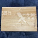 【ふるさと納税】ひのきのアートボードC オーダーメイド券 Hinoki no Chikara ひのき 茨城銘木 銘木 送料無料