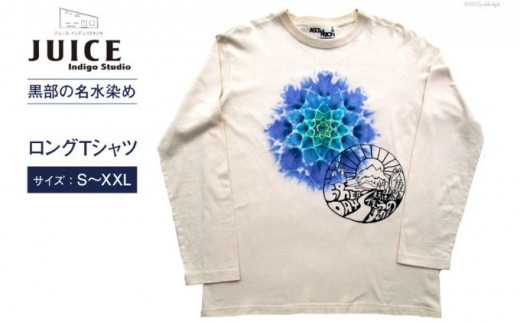 [No.5313-7036]Tシャツ ASCENSION タイダイ ロングTシャツ 1枚 XXL