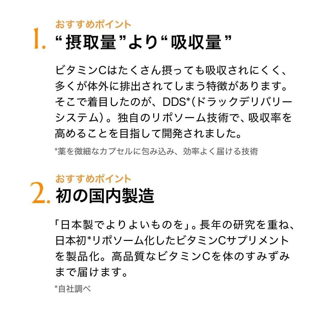 【Lypo-C】リポ カプセル ビタミンC(11包入) &C+D(11包入) /MIX2箱セット | サプリ 健康 美容 サプリメント ビタミン 人気