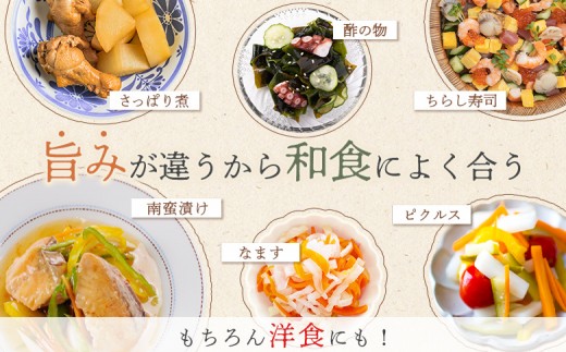 北海道雄武町産昆布酢　150g×3パック