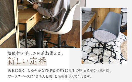【a.depeche】ノーエフピー キャスター チェア＜グレーアイボリー＞｜京都 インテリア 人気ブランド 椅子 チェア おしゃれ