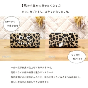 【毛付きモンスター長財布/全11色】 イタリアンレザー の高級感のある思わず誰かに見せたくなるモンスター 長財布 ウォレット 通帳収納 ラウンドファスナー ラウンド型 レディース メンズ 茶ダルメシア