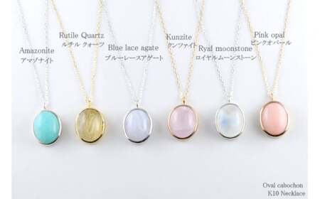 k10 ネックレス カボション 天然石 10k 10金 アンティーク キャンディ ドロップ 一粒 カラーストーン 重ねづけ no.58400 [シエロ 山梨県 中央市 21470999-b] ジュエリ