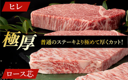 【6回定期便】 長崎和牛 極厚ステーキ 食べ比べ [DBK009] 牛肉セット
