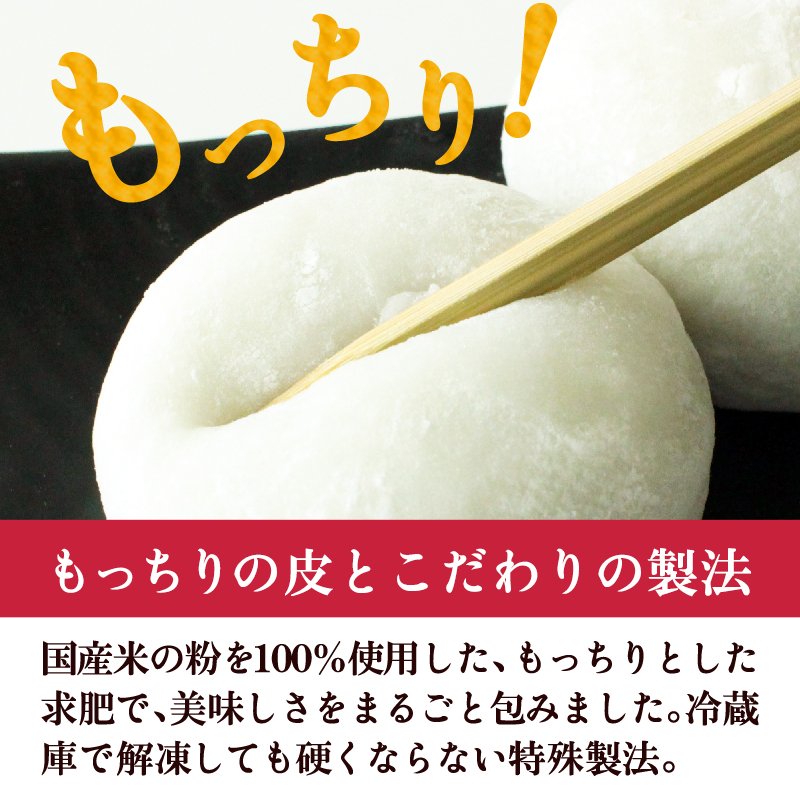 生クリーム黒豆抹茶大福8個入【 デザート 栃木県 足利市 】