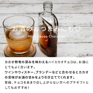 たっぷりチョコ掛けミックスナッツ 1kg(250g×4袋)