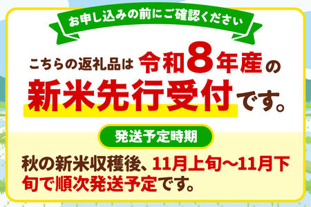 《定期便6ヶ月》令和7年産 【無洗米】通算5回特A 秋田県産ひとめぼれ 計15kg (5kg×3袋) お届け周期調整 隔月もOK
