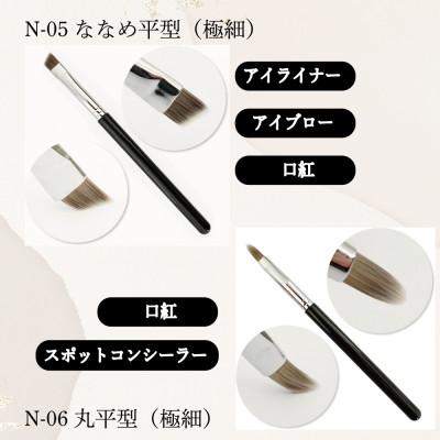 ふるさと納税 松原市 ベースメイクブラシ 5本セット リキッドファンデーション、日焼け止め、化粧下地、コンシーラーにも |  | 03