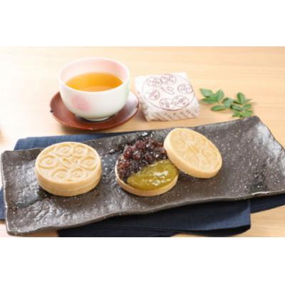 ふるさと納税 近江八幡市 安土名物「まけずの鍔(つば)」24個入