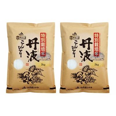 ふるさと納税 丹波市 兵庫県丹波市産特別栽培米コシヒカリ「夢たんば」2kg×3 |  | 02