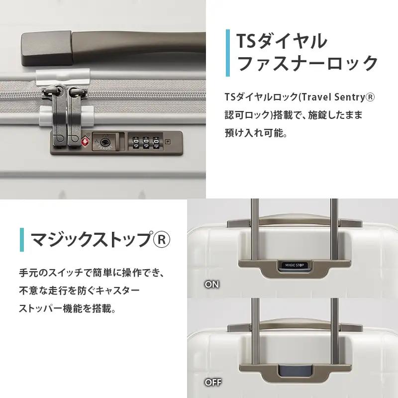 PROTeCA 360G4 49 TR 02421 (06 ウォームグレー) スーツケース 国産 日本製 38L プロテカ キャリー バッグ 機内持ち込み 出張 短期旅行 PROTECA 北海道 赤平