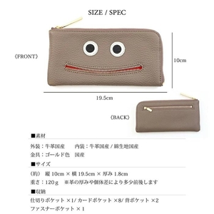 【 ニッコリL字長財布 / 全20色 】 思わずニッコリ笑顔になってしまう薄マチ軽量のモンスターL字財布 / L字長財布【 ニッコリver. 】 L型 Lファスナー 長財布 大容量 長サイフ アイスグ