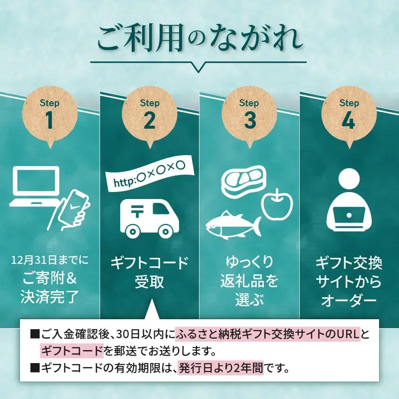 あとからセレクト【ふるさとギフト】7万円｜北海道 清水町 ギフトコード 返礼品を後から選べる 十勝の食 チーズ バター お肉 牛肉 豚肉 牛とろ 野菜 フルーツ 農産物 濃厚 乳製品 人気 おすすめ_