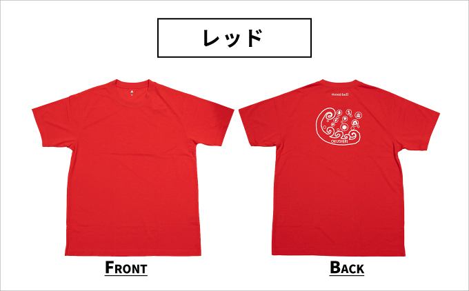 【奥尻限定】 モンベル Tシャツ 《レッド》 《XL》 UVカット 消臭 速乾 半袖 メンズ レディース ユニセックス mont-bell コラボ アウトドア キャンプ 登山 旅行 北海道限定 ご当地