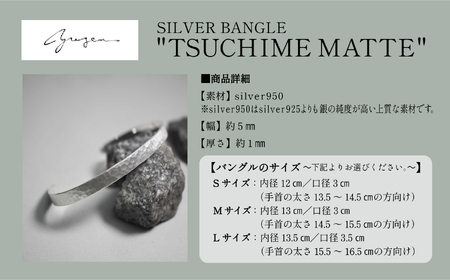 SILVER BANGLE "TSUCHIME MATTE" シルバー バングル　066009