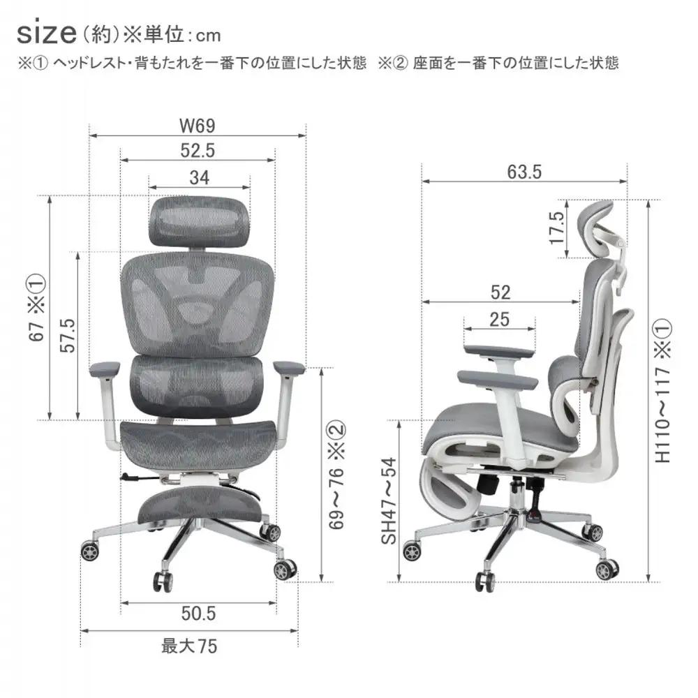 多機能ハイバックチェア グレー