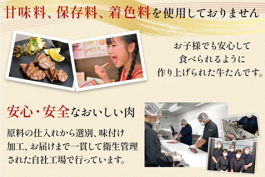 ★年内発送【5営業日以内発送　12/15決済分】【本場仙台専門店の味】牛タン 切り落とし 750g(250gx3袋)  | 仙台名物 牛たん 塩味 薄切り 牛肉 牛たん 熟成 牛タン 焼肉 バーベキュ