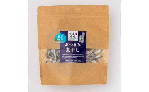 おつまみ煮干し110g×5袋【かりかり美味しい浜のおやつ】