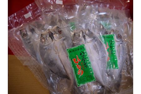 おすそ分けにも♪【あじのひらき30枚☆無添加】3枚入り×10袋 ハマケン水産【kmkn0109A】